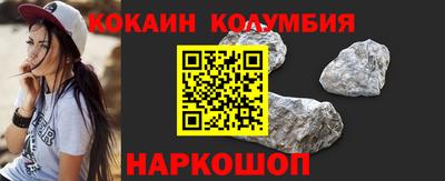 ALPHA-PVP Комсомольск-на-Амуре