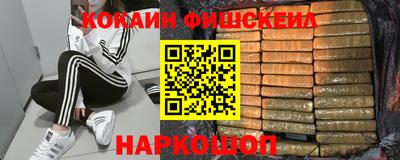 MESCALINE Конаково