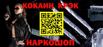 мескалин Коммунар