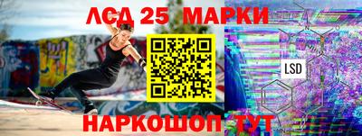 мескалин Коммунар