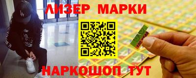 марки lsd Абинск