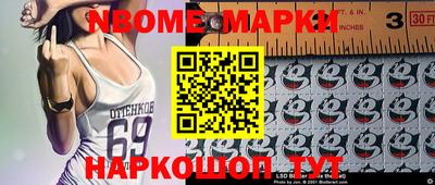мескалин Коммунар
