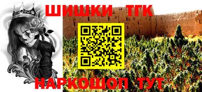 мескалин Коммунар