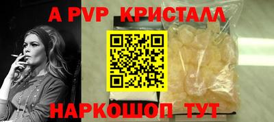 мескалин Коммунар
