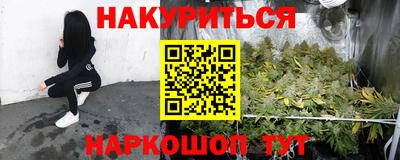 MESCALINE Азнакаево