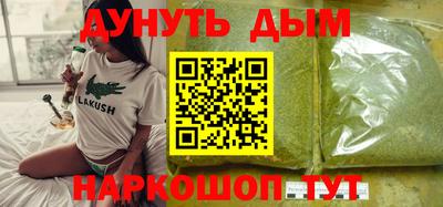 ALPHA-PVP Комсомольск-на-Амуре