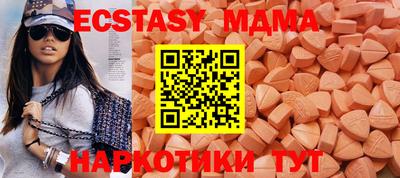 мескалин Коммунар