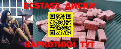 мескалин Коммунар