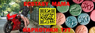MESCALINE Конаково