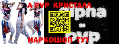 MESCALINE Конаково