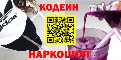 MESCALINE Конаково