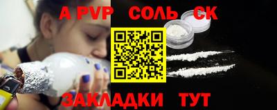 мескалин Коммунар