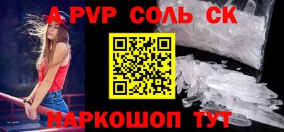 MESCALINE Конаково