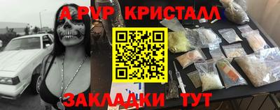 мескалин Коммунар