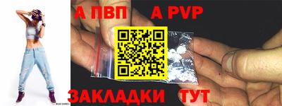 мескалин Коммунар