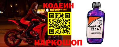 MESCALINE Конаково