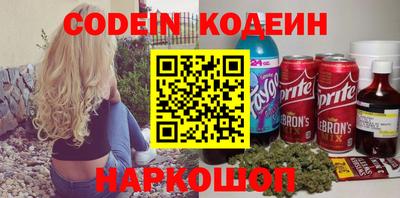 MESCALINE Конаково