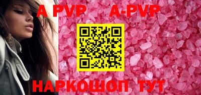 MESCALINE Конаково