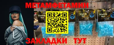 ALPHA-PVP Комсомольск-на-Амуре