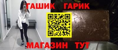 ALPHA-PVP Комсомольск-на-Амуре