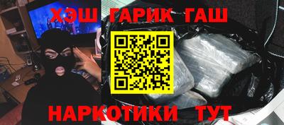 ALPHA-PVP Комсомольск-на-Амуре