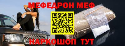 ALPHA-PVP Комсомольск-на-Амуре