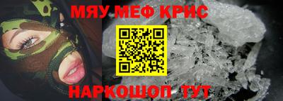 ALPHA-PVP Комсомольск-на-Амуре