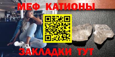 MESCALINE Конаково