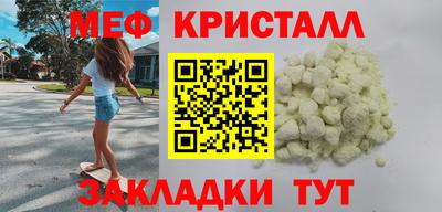 MESCALINE Конаково