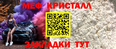 мескалин Коммунар