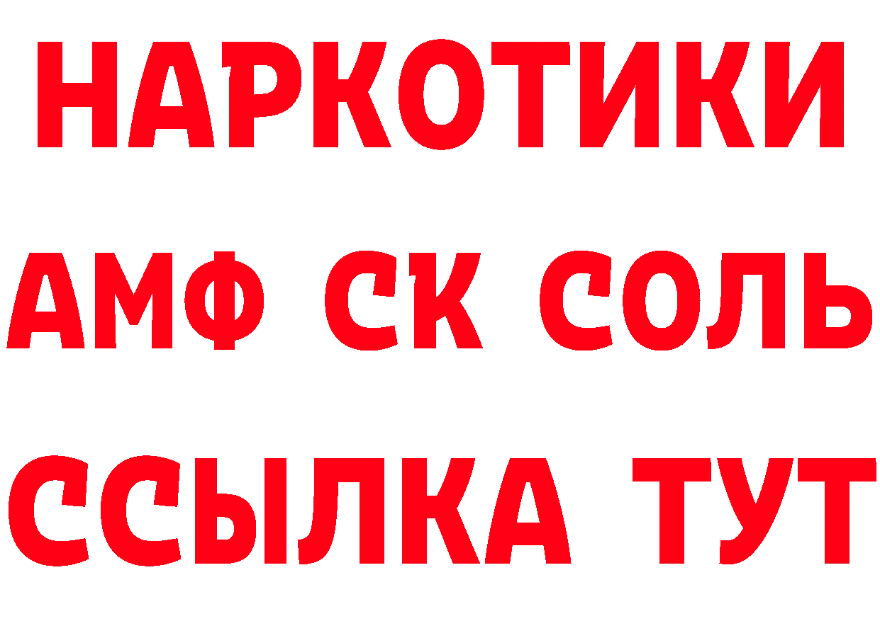 ГАШ Изолятор вход дарк нет МЕГА Азов