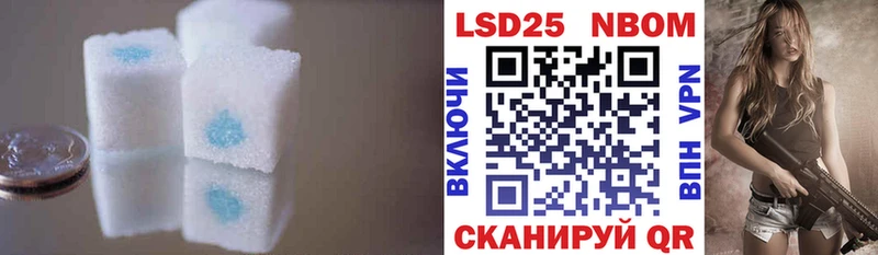 LSD-25 экстази ecstasy дарнет шоп Азов