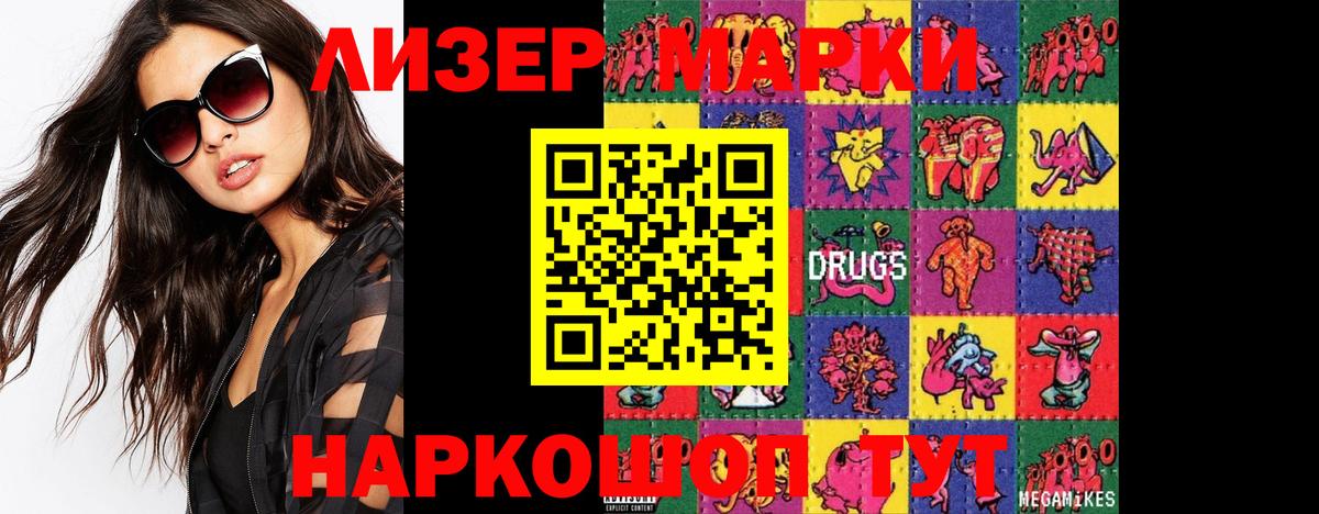 Лсд 25 экстази кислота  Вход с VPN  Азов  ЛСД экстази кислота 