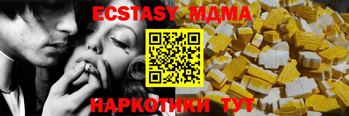 Азов  Вход с VPN  Экстази  Бошки Шишки  Ляпка  Каннабис  Hash Oil  A PVP  МЕФ  Кетыч 