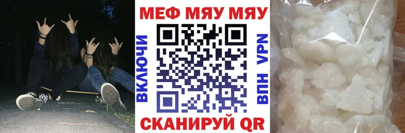 Мефедрон 4 MMC  купить наркотики цена  Азов 