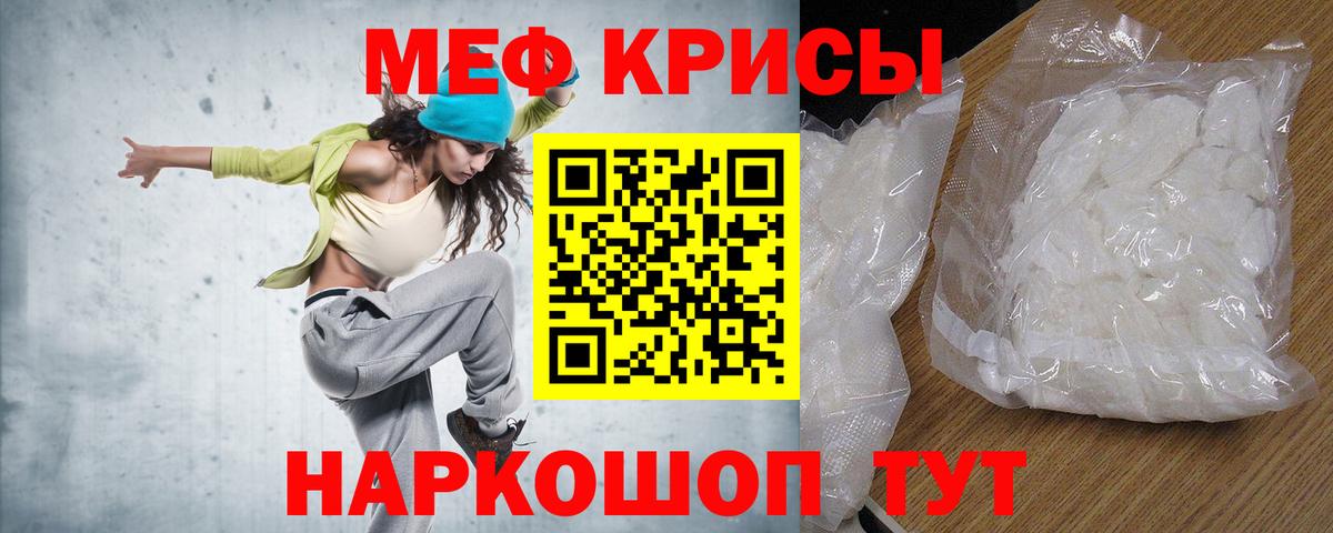 Азов  Меф мяу мяу  МЕФ  МЕФ mephedrone  Мефедрон  где купить наркоту  Вход с VPN 