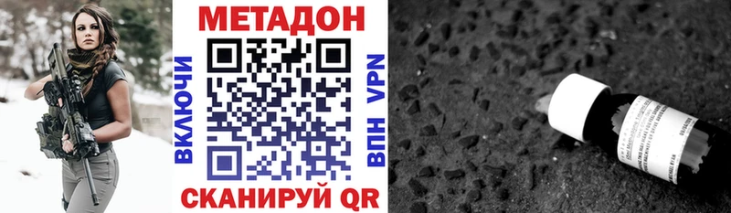 сколько стоит  Азов  гидра вход  Метадон VHQ 