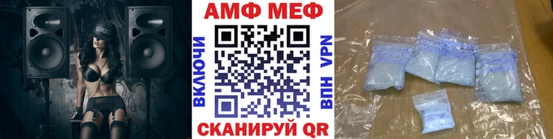 Метамфетамин Декстрометамфетамин 99.9% Азов
