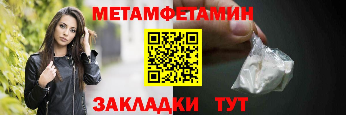 Азов  Марихуана  Гашиш  Codein  Меф МЯУ МЯУ   Вход с VPN  Альфа ПВП СК кристаллы  Где продают наркотики? 
