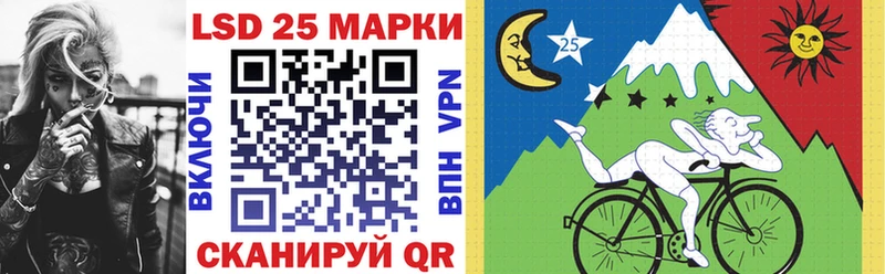 KRAKEN зеркало  даркнет сайт  Азов  Марки 25I-NBOMe 1500мкг 