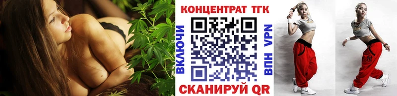 ТГК вейп shop как зайти Азов купить наркотики цена
