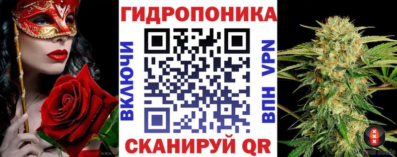 Канабис Bruce Banner  Азов 